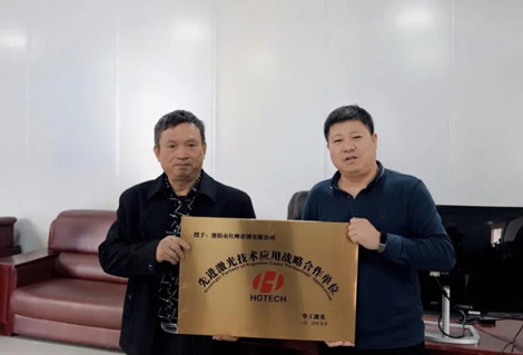 【見證向上的力量】客戶回訪行｜溧陽紅峰：3年買4臺的信任華工給！