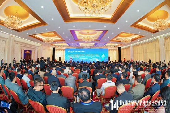 論壇直擊 | 追“光”逐浪，勇立潮頭！各路大咖聚首論道激光~