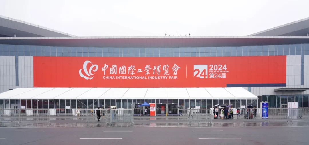 2024上海工博會(huì) | 太全面了，對(duì)智能制造的理解更進(jìn)一步！