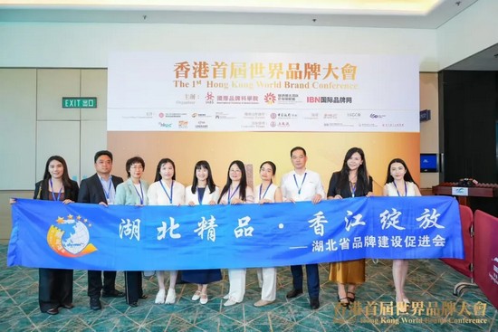 中國品牌國際化標桿100強！2個來自湖北！華工科技上榜！