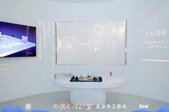 百精參訪 | 走進華工激光，解鎖科技賦能產(chǎn)業(yè)密鑰