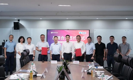 華工科技與國機集團機械規(guī)劃研究院簽署戰(zhàn)略合作協(xié)議