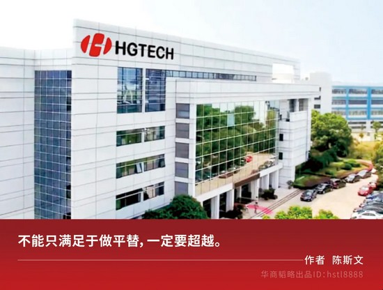 這家華字輩企業(yè)，下一個(gè)科技巨頭？