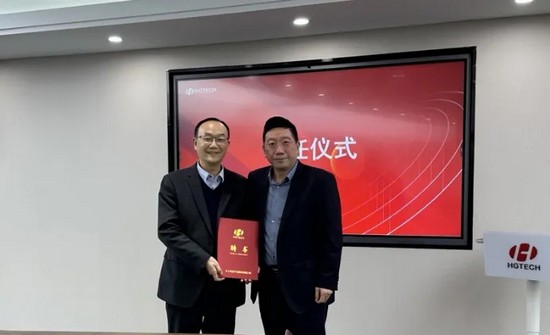 姚建華教授受聘擔(dān)任華工激光首席科學(xué)家！