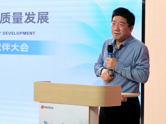 聚鏈創(chuàng)新，共謀高質(zhì)量發(fā)展｜華工激光2025供應(yīng)鏈合作伙伴大會(huì)成功召開